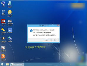 u盘win10系统安装