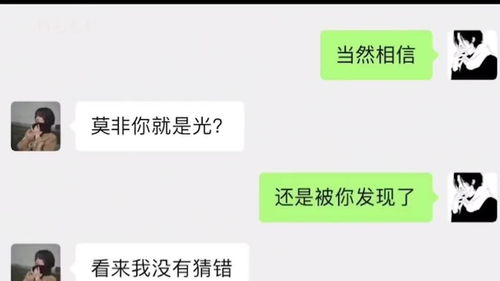 超体最后一句话含义(超体最后一句话是什么意思)