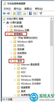 win10显卡驱动更新怎么关闭