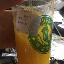 电话,地址,价格,营业时间 仙游县美食 