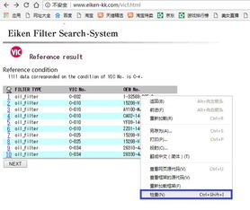 如何直接获取 libmicrohttpd 库中POST上来的整个数据