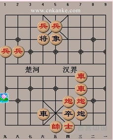 请问下面这个象棋残局 红棋先行能赢吗 