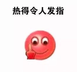 姬小满哭笑不得的神情解