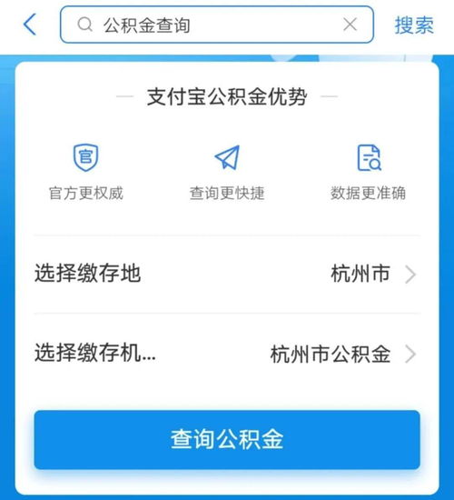 大博医疗公积金交多少？