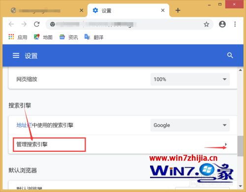 怎么升级浏览器 下载的谷歌浏览器为什么无法访问此网站 谷歌浏览器为无法访问此网站如何解决...