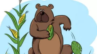 睡前故事 狗熊借玉米种子
