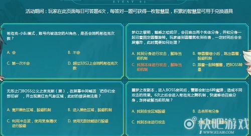 dnf秋风送爽关怀常伴活动 dnf秋风送爽关怀常伴活动地址 快吧游戏 