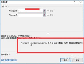 如何在表2的？处，公式计算出从表1中找到的符合客户、材质、规格的库存总和？