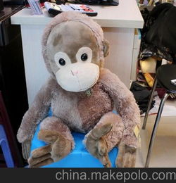 毛绒玩具 新款大眼猴子猩猩 长臂猿 挂件 批发出售