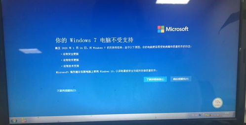 Windows 7已停更。为什么Win 10再香，也仍有不少人死守Win 7