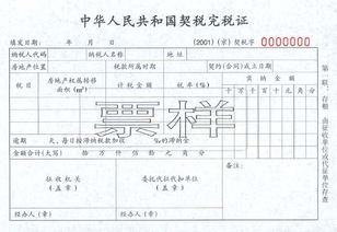 一般纳税人购买不动产账面价值包含契税印花税增值税吗？