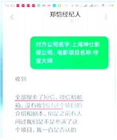 电影版权交易一般在哪进行，有哪此网站可以进行交易？