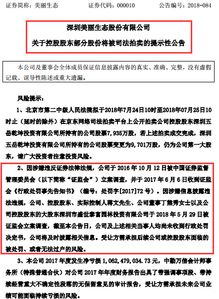 我公司股东变更了，但是股本没有变动，请问这个印花税怎么交？？谢谢了