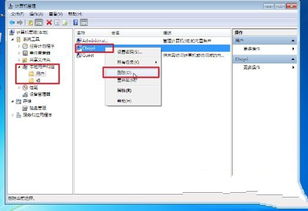 安装win7系统时，联想笔记本可能会出现哪些常见问题？