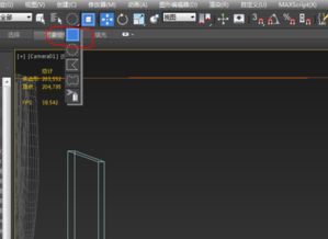 3dmax 选择物体时的选框怎么变成圆形了 怎么改回去 