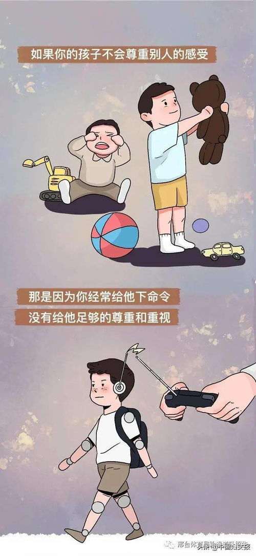 为什么大人永远不懂孩子的世界