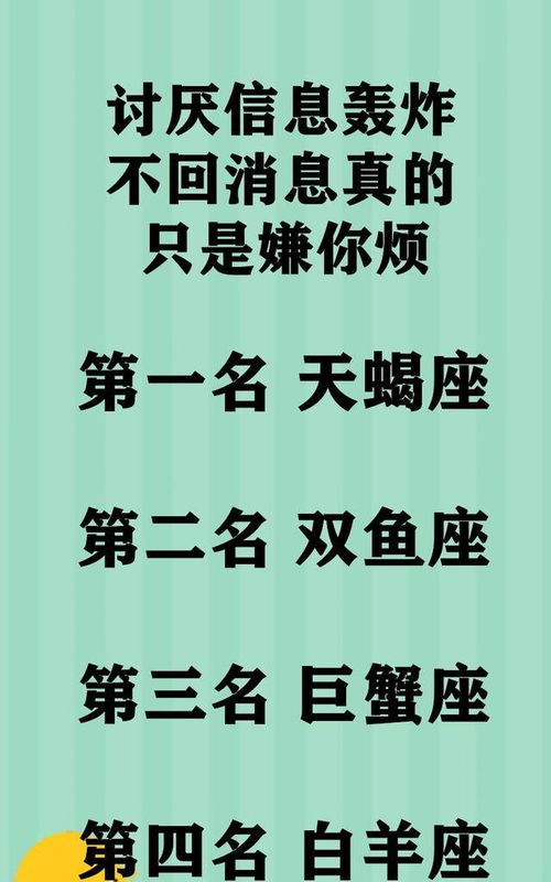 星座运势8月18日 运势旺盛,事业水涨船高,走出自己的节奏