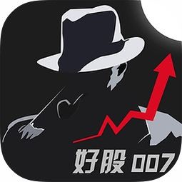 为什么会出现好股007？