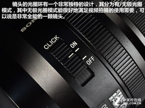 大光圈人文镜 索尼FE 35mm f 1.4ZA评测 