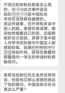 除了陈奕迅 你的 爱豆 也曾黑脸过