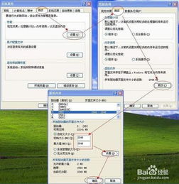 虚拟空间内存小,怎么解决(虚拟空间小怎样设置)