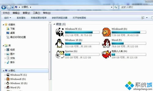 win10装上新硬盘没显示不出来