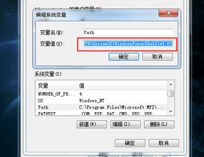 如何还原win10的path