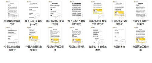 JN江南体育_涨知识：企业微信群聊(图5)