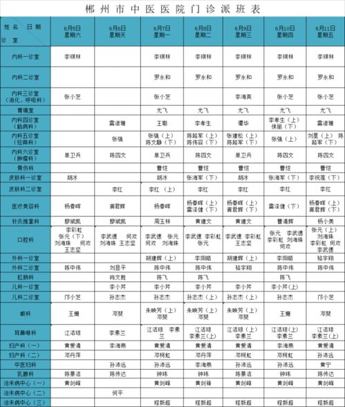 2023年六月结婚黄道吉日查询