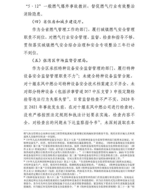 消防建设总结范文简短;252v年森林阿们孔防火期结束总结献词？