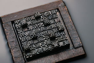 中国印刷技术的起源之活字印刷