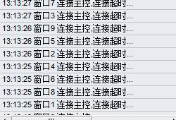 云视通网络监控系统显示连接超时是什么情况 