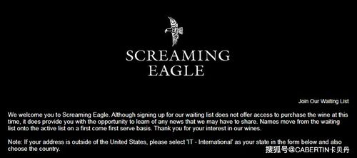 堪比百年名庄的加州 膜拜酒之王 啸鹰Screaming Eagle