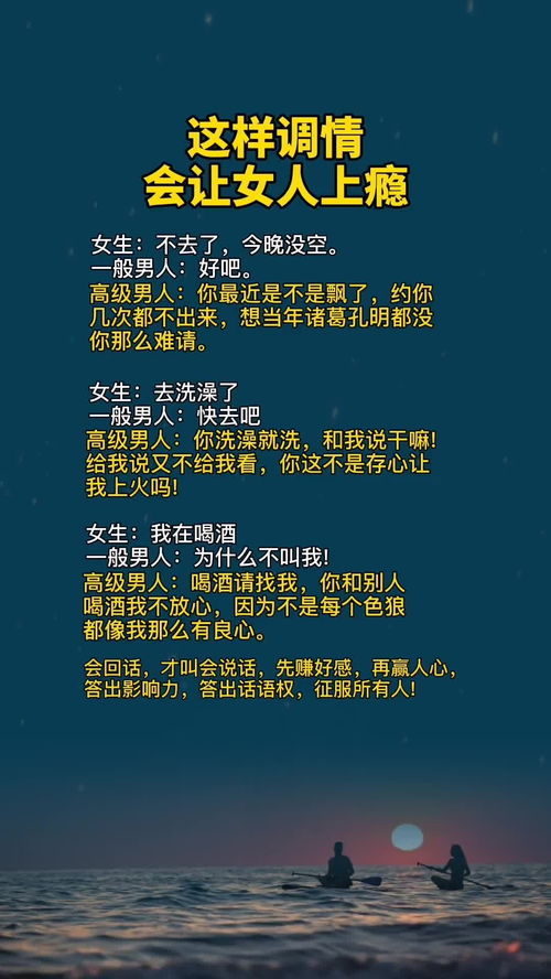 社交口才高情商说话技巧回话的技术 