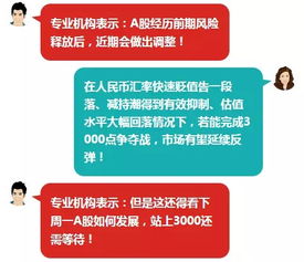 投资多少钱炒股才可以进大户室？