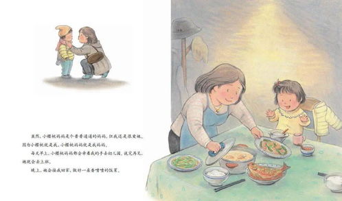 最美的逆行 献给奋战在抗击疫情一线的勇士 系列图画书 入选 2020中国出版协会儿童阅读好书榜 生命教育主题 书单
