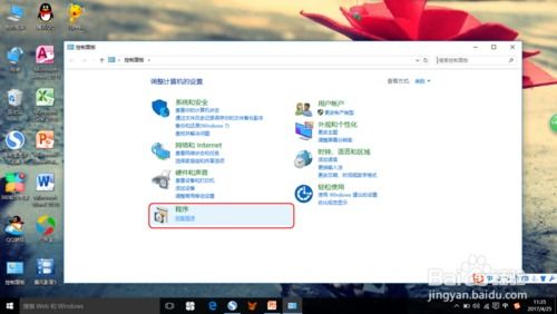 win10怎么设置不永久删除