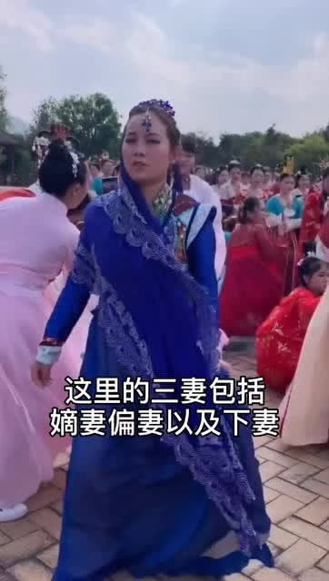 古代的三妻四妾,到底是什么意思 