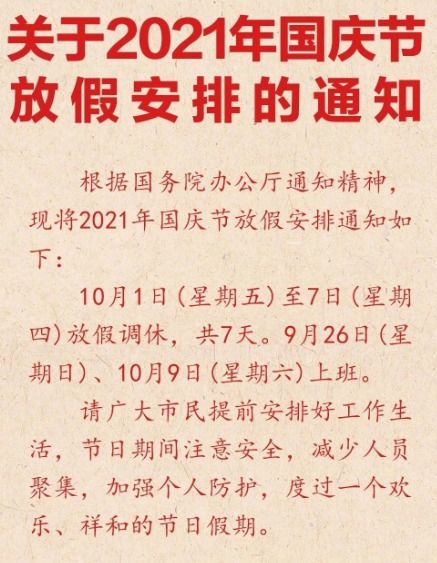 国庆假期打算怎么过 出去玩拍照有难题,vivo这款手机了解一下