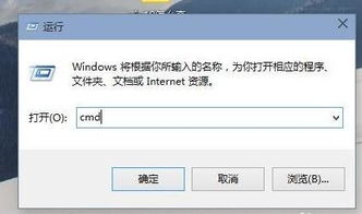 win10系统怎么找到自己的IP