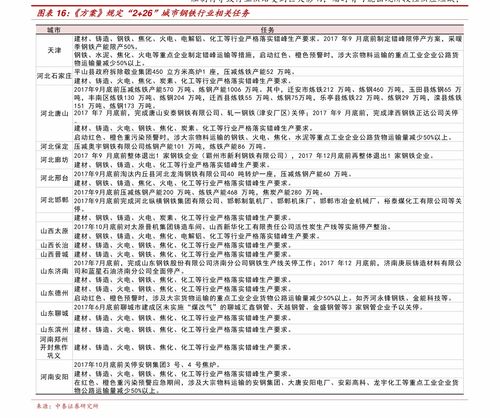 etc币今日行情,etc币价格今日行情价格