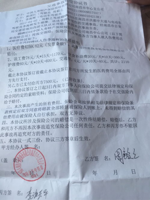 我在公司签合同还出差学习公司出的钱我不想做拉公司会用什么手段