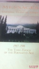 Messages From the Universal House of Justice 19630101 19860101 The Third Epoch of the Formative Age