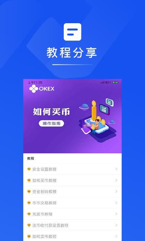 比特币app下载,比特币app下载绿色版官方网站