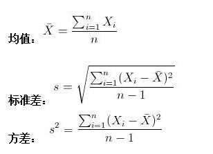 方差计算公式