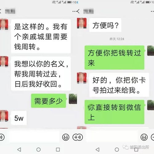 彭阳居民黄某某和杨某某便收到了 县领导 添加微信的信息,嘘寒问暖,关心下属,关心百姓