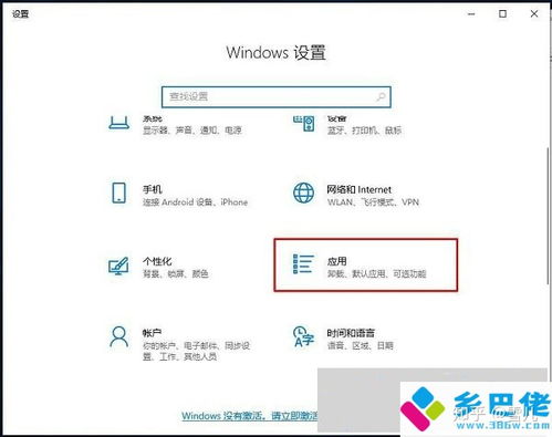 win10控制面板东西怎么删