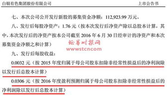 我很纳闷、银行股票底市盈率、毎股收益有的很高、那我们买回来年底分红不也可以赚到钱吗、股票一定是要二