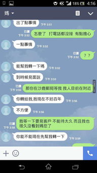 股东帐号被知道了的话会不会有什么危险？