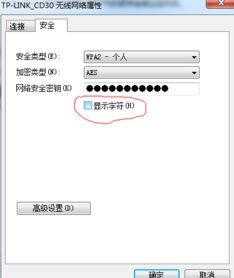 win10如何wifi链接投影